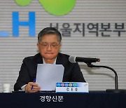 말만 요란했던 LH의 ‘쇄신’…사표 쓴 임원들, 임기 끝났거나 한달 남아