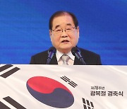 광복회장, 윤 대통령 앞에서 ‘1948년 건국론’ 비판···“정부 없어도 나라는 있었다”