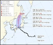 7호 태풍 ‘란’ 일본 관통… 17일 온대저기압 약화