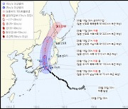 태풍 '란' 일본 오사카 상륙...동해안 간접 영향