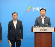 "김관영 전북지사 불러라"…국회 첫 '잼버리 증인' 놓고 신경전