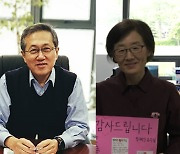 “부부끼리 동업하지 말라는데” 주사기 하나로 2조짜리 회사 만든 60대 부부