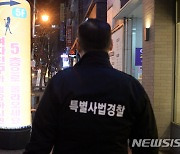 전북도, 신학기 맞아 청소년 유해환경 점검·캠페인 실시