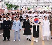 대전 0시 축제, 광복절 퍼레이드 태극기 물결