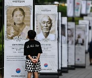 광복의 감격 나눠요…'2023 서대문독립축제' 개최