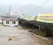 지난달 폭우 충북 3개 시군, 6개 읍면 특별재난지역 추가 선포