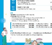 광주시교육청, 학교 밖 청소년 대상 대학입시설명회 올해도 연다