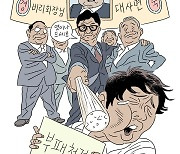 [박순찬의 장도리 카툰] 조선제일엿