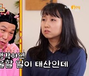 '물어보살' 거절 못하는女, "친구, 100만원 가량 옷 되팔고 돈 빌린 후 잠수" [어저께TV]