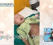 “생후 4개월에 암 4기→'간 절제'…” 최필립, 7개월 아들 항암치료만 6번 '눈물' ('슈돌') [Oh!쎈 리뷰]