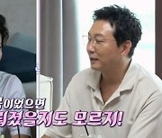 '70대' 박정수 "♥정을영 없었으면 탁재훈과 잘됐을지도" 폭탄고백('돌싱포맨')[Oh!쎈 종합]