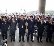 제78주년 광복절 경축식  천안 독립기념관에서 열려