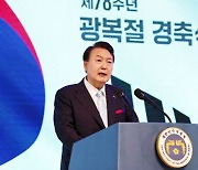 "일본은 보편 가치 공유 파트너"…한미일 안보 협력 강조