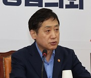 자산 2조 미만 상장사 '내부회계 감사' 5년 유예