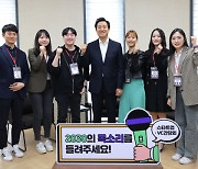 5조원 규모 ‘서울비전2030펀드’ 공모 개시···올해 1조650억원 목표