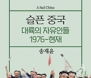 “中 코로나 통제는 '적' 박멸하는 공산당 방침의 연장"