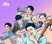 김구라도 모자라…표창원·권일용→슈카 ‘일타’들도 왔네 (뭐털도사)