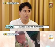 최필립 "4개월 子 암 진단에 '멘붕'..살려야 한다 생각" [슈돌] [별별TV]