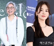 김은숙 "송혜교는 내게 종교…'김은숙은 영광' 수상 소감 감사해" (용감한라디오)