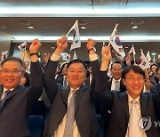 중국 베이징서 울려 퍼진 만세삼창