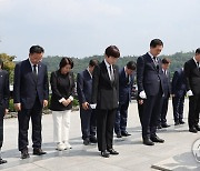 국립서울현충원 충열대 참배하는 김기현 대표