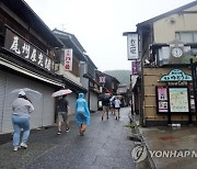 JAPAN WEATHER TYPHOON LAN