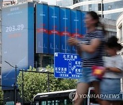 "중국, 주식시장 활성화 위해 주식거래 인지세 감면 추진"