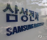 삼성전자, ASML 지분 매각해 3조 현금화…반도체 투자 재원 확보