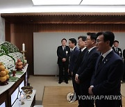 민주당 지도부 조문받는 윤석열 대통령