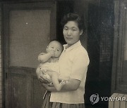 부친 윤기중 교수가 직접 찍은 윤석열 대통령 유아 시절