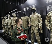 RUSSIA ARMY 2023 MILITARY FORUM