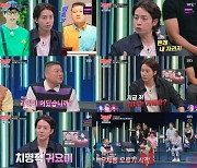 허경환 "'유퀴즈' 조세호 자리, 원래 내 것…유재석 라인에서 미끄러져"('강심장 리그')