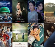 벡델데이2023 시리즈 부문 벡델리안, '더 글로리' 배우 임지연→ '작은 아씨들' 조문주 제작자