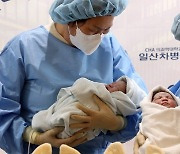 이제는 2명도 다둥이…다자녀혜택 기준 3자녀→2자녀