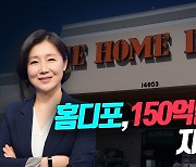 엘리엇, 페이팔 보유 지분 모두 팔았다 (영상)