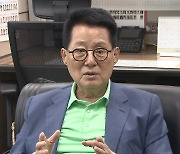 "사고나면 도지사 책임".. 박지원 전 국정원장 발언에 반발