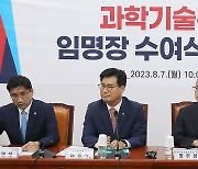 오늘 '정부 R&D 비효율성 혁파' 실무당정협의회