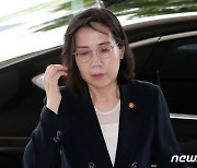 잼버리 감사 앞둔 김현숙 여성가족부 장관