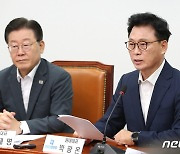 박광온 원내대표, 최고위원회의 발언