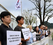 '밀실 심의' 전세사기피해지원위원회 정보 공개 촉구