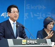 "광주 군공항·민간공항 무안공항 이전하면 2만 신도시 조성"