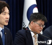 후쿠시마 오염수 방류 관련 브리핑하는 박성훈 차관