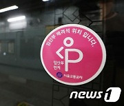 임신부터 출산까지 돕는다…정부 '출산 장려 정책보험' 도입 추진