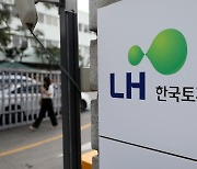 경찰 철근 누락 수사 본격화 'LH 진주 본사 압수수색'