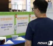 '무궁무진한 소금의 효능'