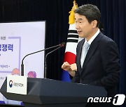 이주호 '지역산업에 필요한 유학생 유치'