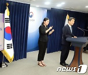 이주호 '해외인재특화형 교육국제화특구 지정'