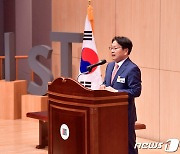 강기정 광주시장 "임기철 지스트 9대 총장 취임 축하"