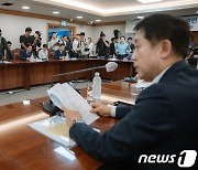 금융당국 수장들 "50년 만기 주담대 등 실태 점검…연령제한 검토"(종합)