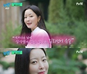 김희선 "20대 땐 내가 봐도 예뻤다…'외모 칭찬' 지금은 너무 감사해"